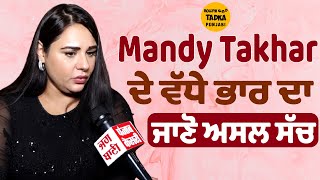 Know Why Mandy Takhar Gained Her Weight? | Interview | @BollywoodTadkaPunjabi