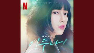 Thumbnail of Ordinary Days