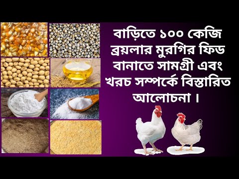 ভিডিও: ওয়েলার কি গমের বোরবন?