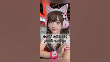 مواصفات الفتاة التي تحمل اسم ياسمين 