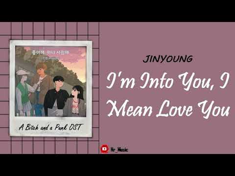[Sub Indo] Jinyoung - I'm Into You, I Mean Love You | A Bitch and a Punk OST