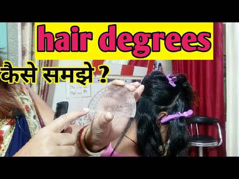 Degrees of hair cut tutorial in hindi / Gayatri beauty parlour - YouTube