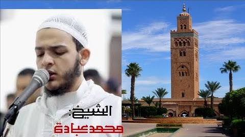 الشيخ القارئ محمد عبادة "سورة الذاريات"