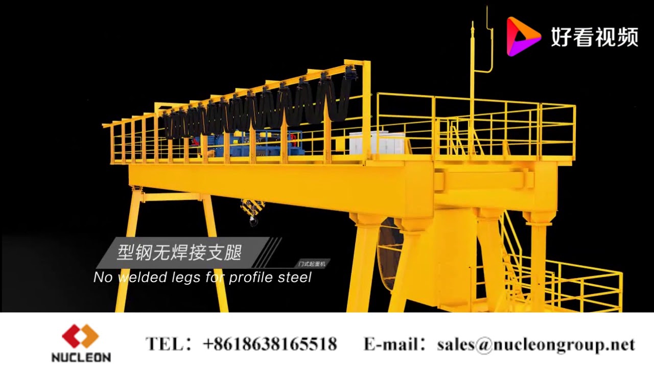 Gantry Crane YouTube