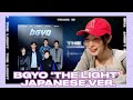 JAPANESE VER. DAAAWWW??? REACTING TO @BGYO Official "THE LIGHT"