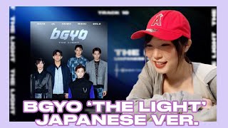 JAPANESE VER. DAAAWWW??? REACTING TO @BGYOofficial 'THE LIGHT'