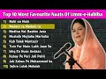 Top 10 Naat Sharif Of Umm-e-Habiba | Umme Habiba Ki Mashoor Natain | Nabi un Nabi | Khatam ul Anbiya Mp3 Song