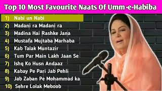 Top 10 Naat Sharif Of Umm-e-Habiba | Umme Habiba Ki Mashoor Natain | Nabi un Nabi | Khatam ul Anbiya