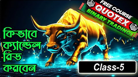 Quotex Live Trade Sure Shot । Binary trading course bangla | quotex sure shot strategy