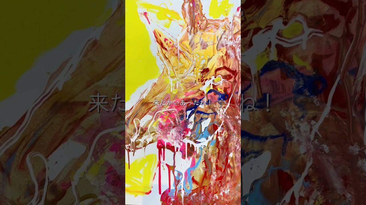 リクエストが絵になっていく #物語のある絵画 title:ユニコーンに見えたオニ