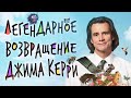 Обзор сериала "Шучу" с Джимом Керри