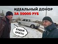 Купил волгу ради мотора змз 406 / Поездка в рязанскую область /Дядя Вова