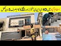 Modern High Speed CNC Work At Islamabad, CNC Milling Machine Metal  HOME DECORATE |ALLROUNDER VLOGS