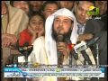 لقاء لفضيلة الشيخ / محمد العريفى من مسجد الازهر 10-1-2013