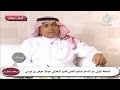 المحطة الأولى مع الشاعر صالح اللخمي تقديم الإعلامي عبدالله عوض بن موسى قناة قريش سيحان