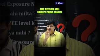Sirf Revision Nahi Concept Bhi Clear hone chaiye | VJ Sir | #iitschool #motivation #jeebatch #iitjee