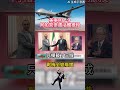 美軍MQ-９與阿帕契慘遭活體獵殺！伊朗飛彈轟平基地 主力戰機全變廢鐵 看穿川普退兵退路全死鎖｜#環球大戰線 #寰宇新聞