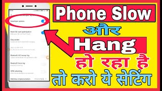 speed up your old smartphone|phone slow chal raha hai to kya karen|mobile slow kam kare to kya karen screenshot 2