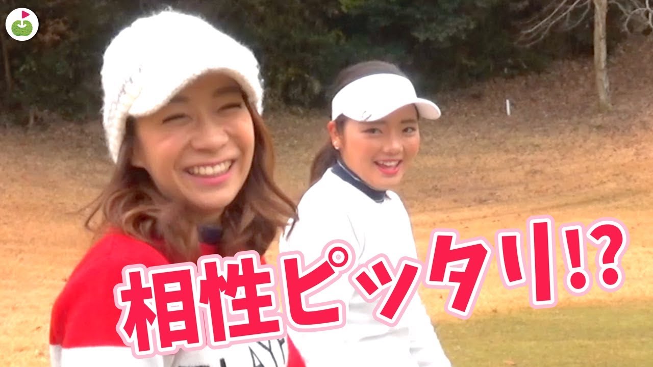 かわいくてゴルフも上手い芸能人 山本茉央さんとゴルフ 2 Youtube
