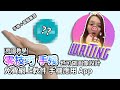 [修圖教學 ] 零技巧 手殘也可做圖像設計｜免費網上軟件 手機應用App 介紹 Canva｜廣東話｜by Waiting