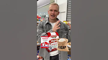 Полезен ли хлеб, который мы едим?! #shorts