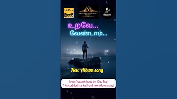 Thumbnail of Urave vendam|Lyrics|Vasanth|Sung by|Dev Raj|Musical|Harishankar|Young king light musiq studio team|