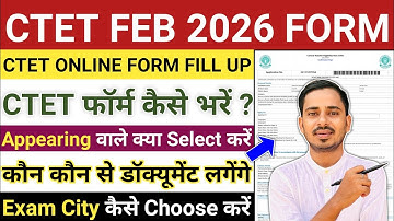 CTET 2025 NOTIFICATION 🔔 | CTET FEB 2026 | CTET Form Fill Up 2025 | CTET DEC 2025 NOTIFICATION