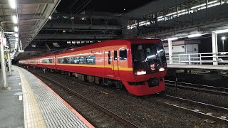 253系 OM-N01編成 回送列車が大宮駅10番線を発車するシーン