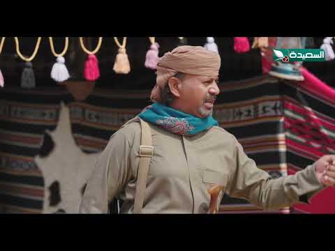 الشيخ نبهان يستشير أهل ديرته دروب المرجلة2