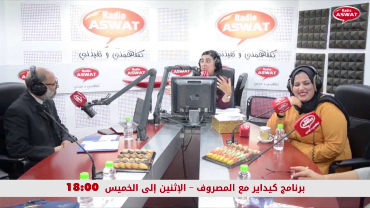 كيداير مع المصروف -  حنان : راجلي رجعني من بعد ما سمع المرور ديالي ببرنامج كيداير مع المصروف