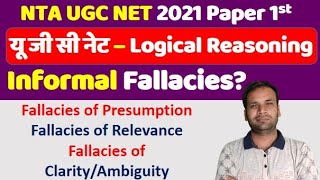 Nta Ugc Net- Paper 1st- Types Of Informal Fallacies in Logical Reasoning in Hindi