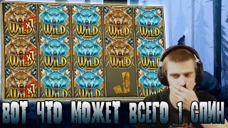 Заносы Доброго Лудика | Макс  Ваилд х7 на Бонусе | Slot Coywolf Cash