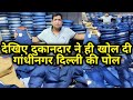 Jeans wholesale market In Delhi | jeans factory in Gandhi Nagar | jeans manufacturer | cheap jeans