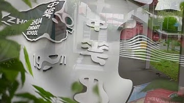 ZHSS Graduation Video 2017