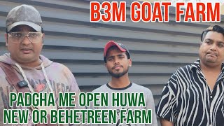 PADGHA ME KHULA NAYA OR ZABARDAST GOAT FARM B3M GOAT FARM BHIWANDI @msqvlogs5186