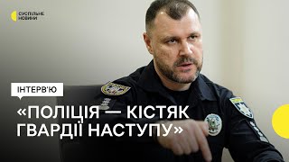 Колаборанти, поліція на війні та «Гвардія наступу» - інтервʼю з главою МВС Клименком