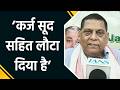 आनंद मोहन के बयान पर नीरज कुमार का पलटवार, ‘कर्ज सूद सहित लौटा दिया है’