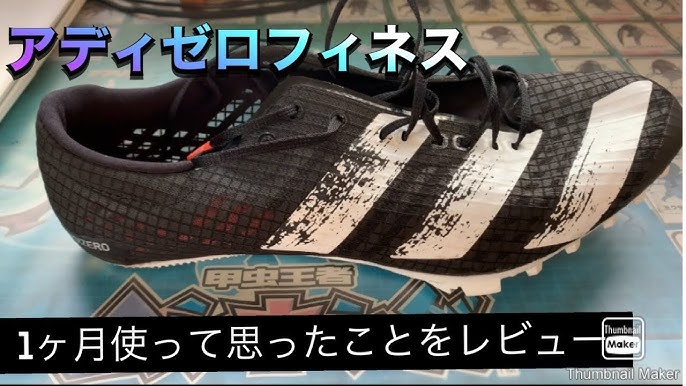 アンサー動画 Adizero Prime Spのサイズ感について Youtube アンサー動画 Adizero Prime Spのサイズ感について Youtube