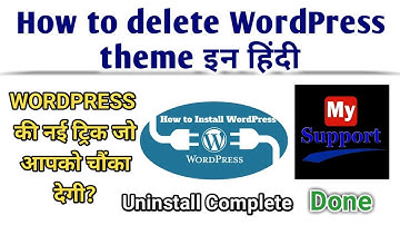 How to Delete Wordpress Themes  In Hindi वर्डप्रेस थीम को कैसे डिलीट कर्टेन है _ My Support