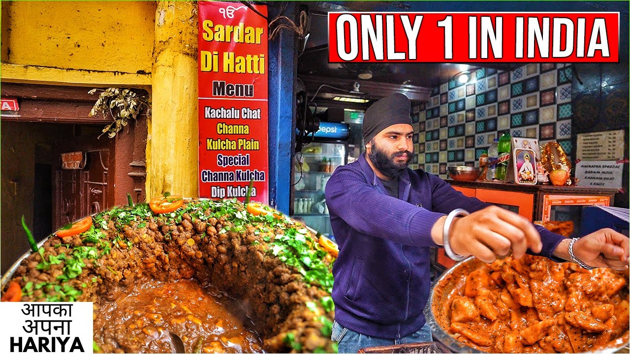 Indian Street Food | Sardarji ki Kachalu Chaat, Happy Kaladi Kulcha | 100-Year-Old Dhua Halwa 