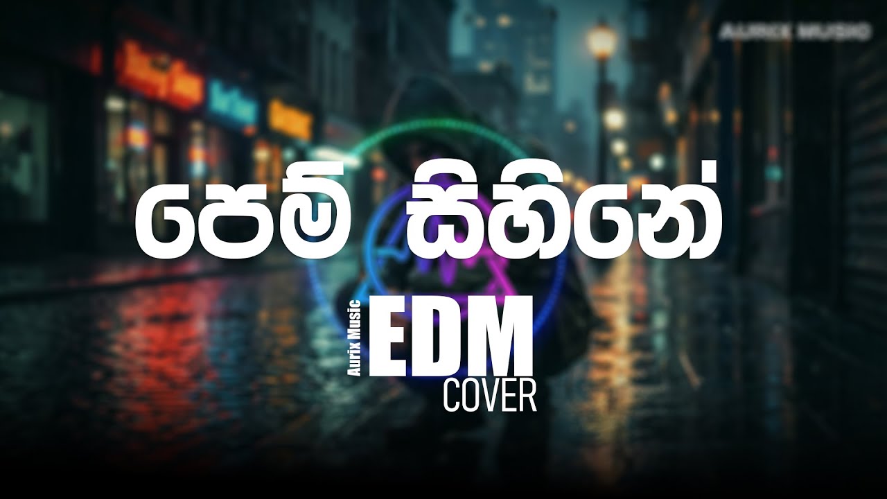 පෙම් සිහිනේ | Pem Sihine |  Namal Udugama | EDM Cover | Aurix Music | Remix