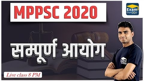 MCQ Class- सम्पूर्ण आयोग  | MPPSC 2020| Rahul Dangi Sir