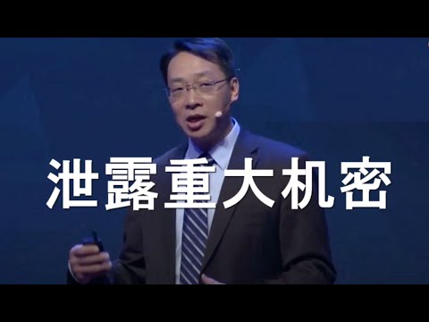 习近平智囊惊人泄密:买通了拜登家族!搞定了华尔街。在美国高层有人