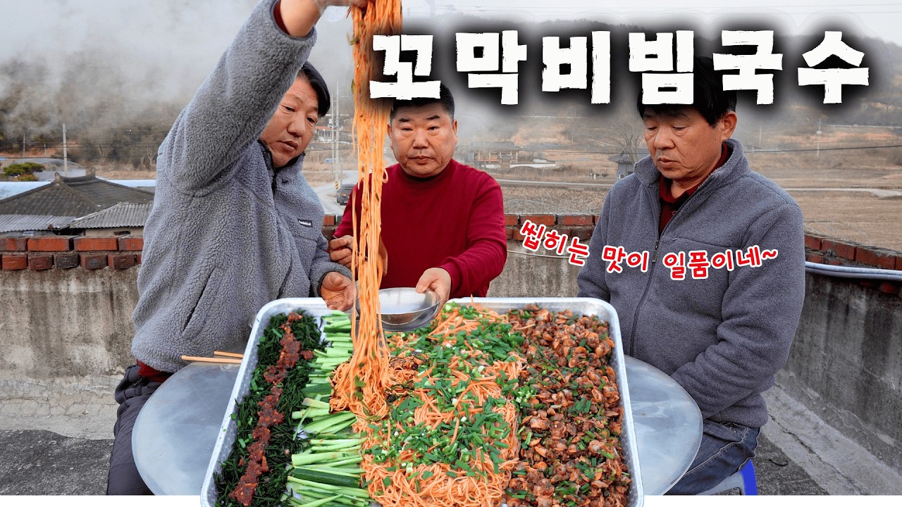 [시골먹방] 쫄깃한 꼬막에 매콤새콤 비빔국수의 조화가 일품인 꼬막비빔국수 먹방 [Cockle spicy noodles] MUKBANG/EATING SHOW