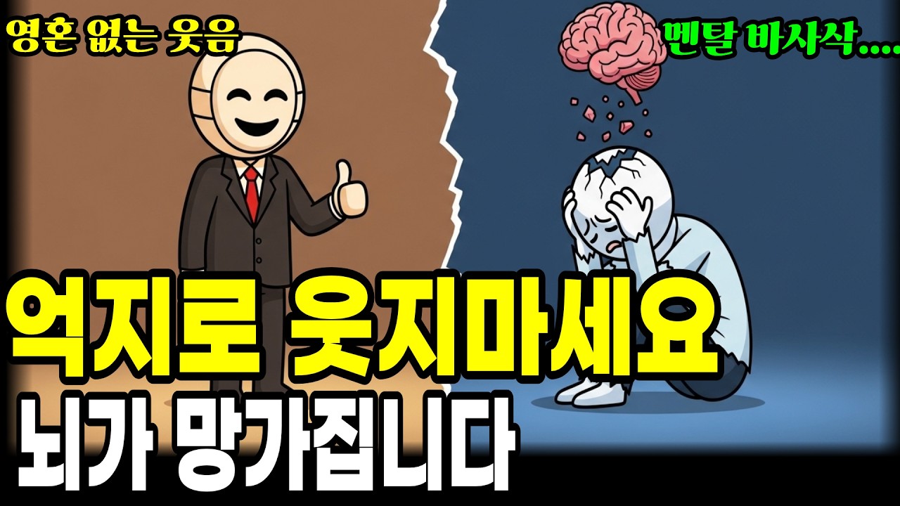 멘탈이 약하다고 자책 그만! 유리멘탈을 다이아멘탈로 만드는 멘탈강화 3가지 방법