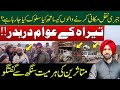How Forced Displaced People Are Treated, Tirah Residents Left Homeless