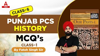 Punjab PCS Exam Preparation | History Class | MCQ #1 By Fateh Sir