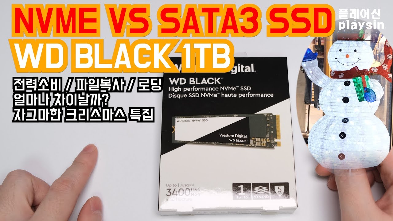 NVME VS SATA3 SSD WD Black 1TB NVMe M.2 2280 Gen3 WDS100T2X0C 리뷰 메리 크리스마스 [playsin플레이신][4K][60P]