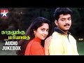 Kadhalukku Mariyadhai Tamil Movie Songs | Audio Jukebox | Vijay | Shalini | Ilayaraja