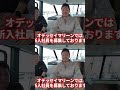 オデッセイマリーンさんがスタッフを募集中！営業職＆サービスマン｜マリン求人情報